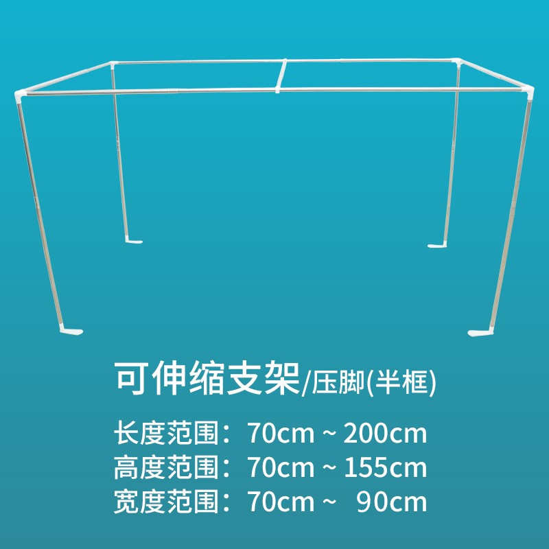 学生宿舍蚊帐伸缩支架下铺可调床帘杆子方顶寝室上铺不锈钢管配件