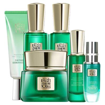 王一博代言百雀羚帧颜系列淡纹修护套装水乳面霜抗皱紧致补水保湿