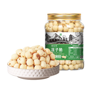 春江月即食莲子脆500g香酥脆莲子干去芯无芯脱水果蔬菜干新货零食