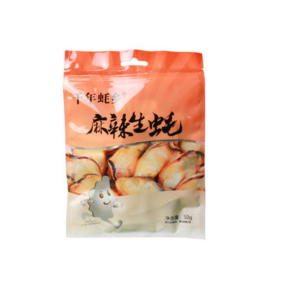 深圳特产沙井即食生蚝