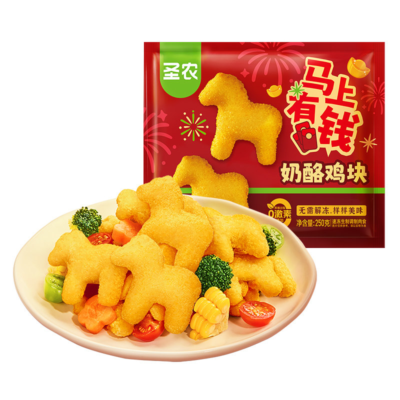 圣农新品小马奶酪鸡块250g*10包