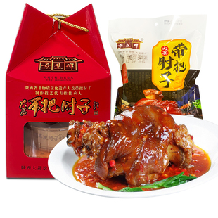 陕西特产大荔景璧牌带把肘子老碗卤味猪肉熟食加热即食过年货礼盒
