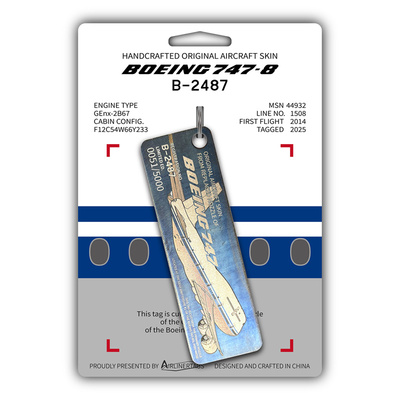 Airlinertags国航747飞机蒙皮