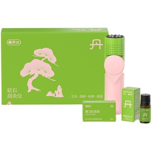 【直播专享】真不二小黄姜青刺根浴足包草本泡脚热灸+赠艾虎枕ZB