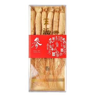 人参长白山野山参正品【9-15年】泡酒中药材人叁林下参东北干人参