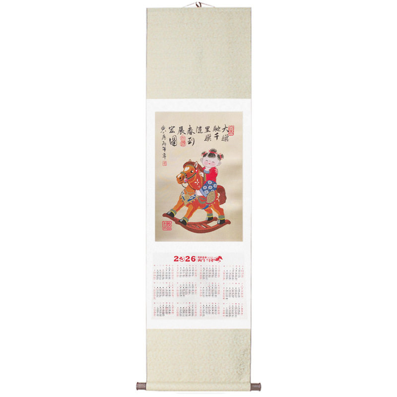 国风锻织锦马年挂历特色文创礼品