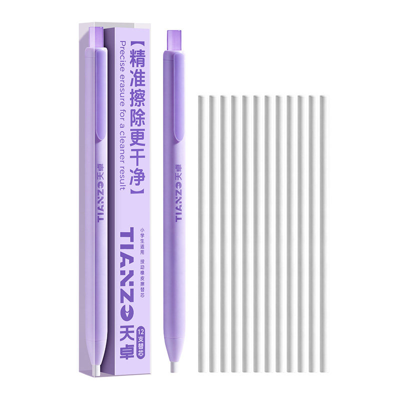 按动免削橡皮擦小学生一年级少屑