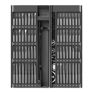 鹿仙子电动螺丝刀套装组合多功能精密螺丝批头起子小型维修工具