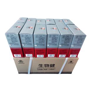 原厂正品广东太阳神生物健口服液浓缩型老包装100ml*2瓶/盒