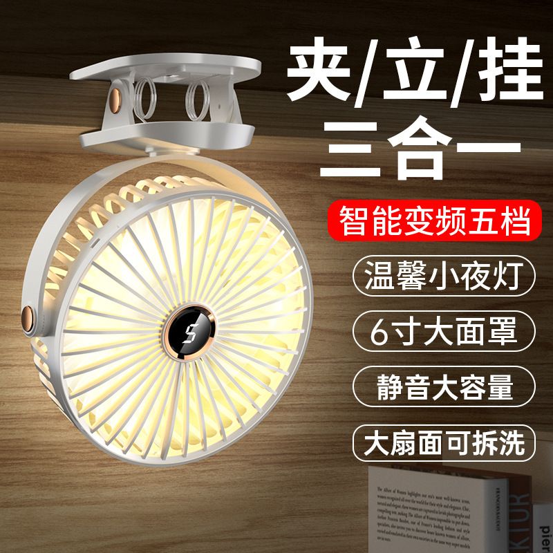 狗狗专用电风扇宠物笼风扇宠物夏季降温神器小狗散热风扇避暑用品