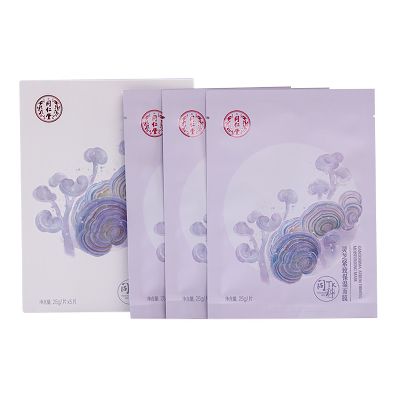 同仁堂灵芝紧致保湿补水淡化细纹