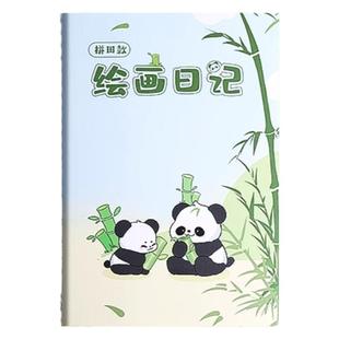 绘画日记本a5创意小学生一二三年级专用田字格日记本幼儿园一天一画周记本儿童创意画图写话本读写绘写作起步