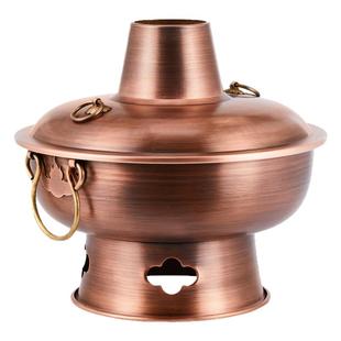 铜火锅紫铜纯木炭火锅加厚紫铜老北京涮肉铜锅商用一体成型铜锅