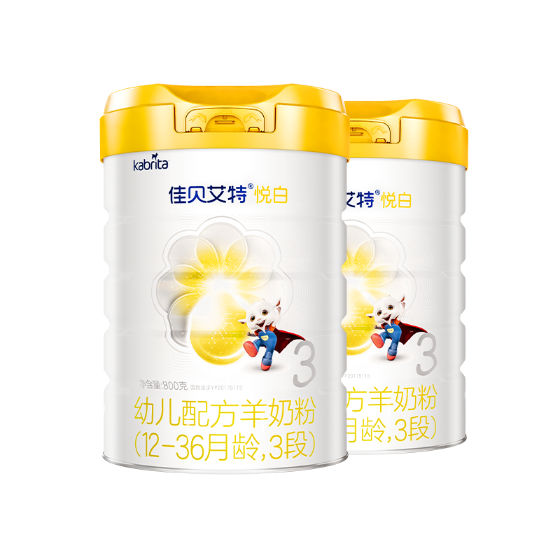 佳贝艾特悦白3段幼儿羊奶粉官方
