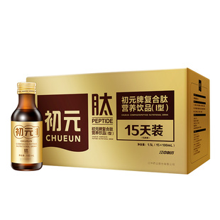 江中初元复合肽2型营养液体虚易生病住院手术后恢复送礼补品礼盒