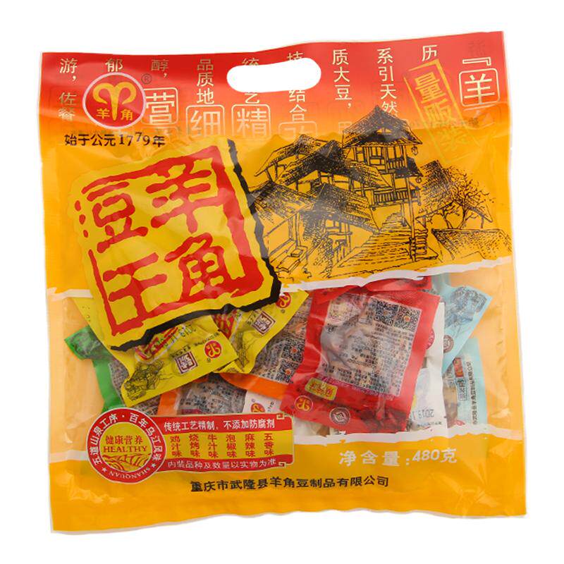 重庆特产手信伴手礼团购礼品