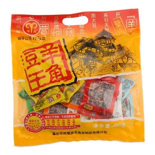 李二哥重庆特产武隆羊角豆干480g重庆老字号香菇豆腐干小包装零食