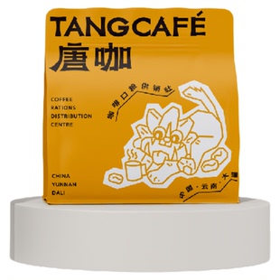 大理唐咖秘鲁雪松瑰夏150g限量顺丰高端精品手冲咖啡豆粉