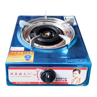 煤气灶单灶家用液化气灶台式燃气灶天然气猛火灶节能不锈钢炉灶具