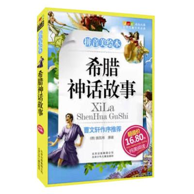 广东版同步作文三年级可AI批改