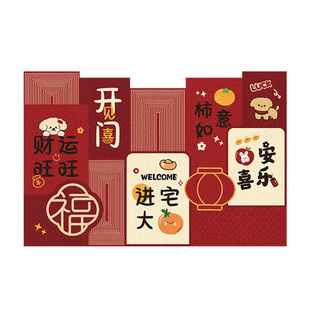 入户门地垫门口进门免洗门垫家用耐脏防滑丝圈脚垫可裁剪地毯喜庆