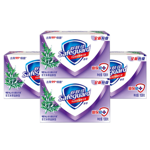 舒肤佳香皂草本洁净苦艾草香泡沫丰富100gx4块单块装家用组合正品