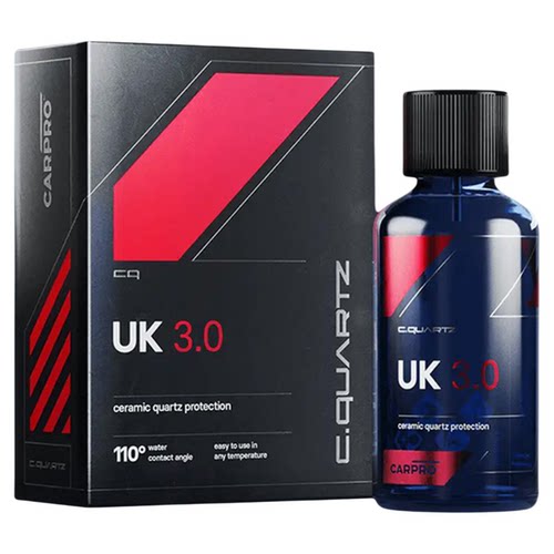 CARPRO 卡普 UK3.0英国版卡普镀晶 汽车镀晶 纳米镀晶车漆镀膜剂