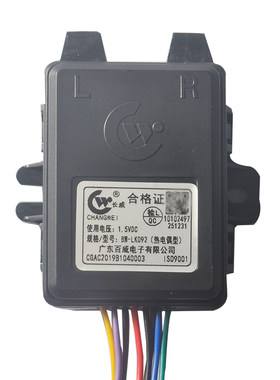 长威脉冲点火器百威脉冲电子打火