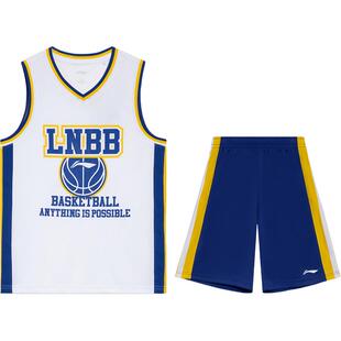 李宁儿童专业篮球服套装青少年两件套男童装运动比赛小学生训练服