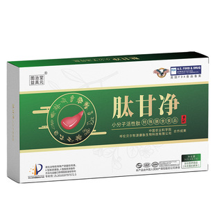 肽甘净小分子活性肽肝部爱护熬夜烟酒特殊膳食运动营养食品