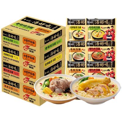 白象汤好喝24袋整箱老母鸡汤批发