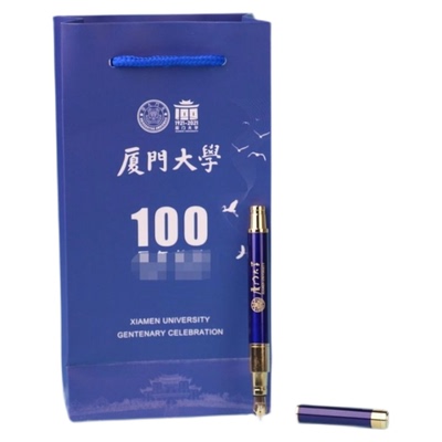 厦门校庆钢笔钛金礼品装中高考