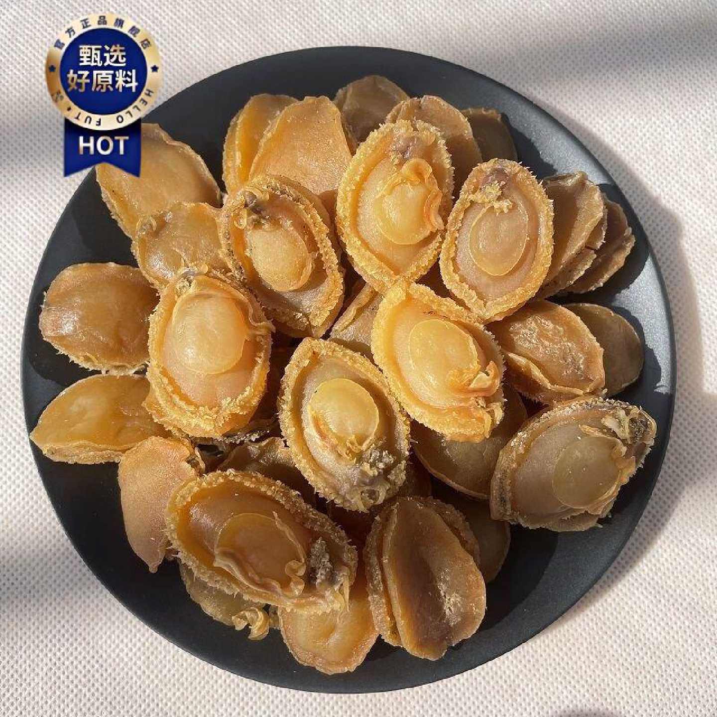 广东特产大连小鲍鱼干干货煲汤50g约12只佛跳墙原材料新鲜海产品