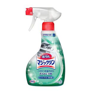 日本进口花王厨房重油污清洁剂油污净喷雾油烟机灶台清洁剂去油力