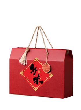 一只起订春节通用礼盒年货包装盒