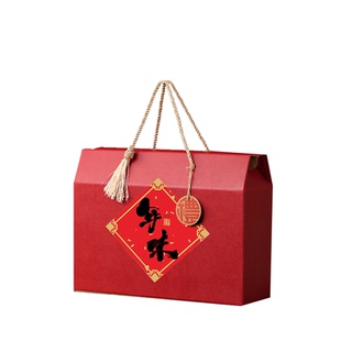 年货礼盒春节通用包装盒食品熟食特产糕点水果礼品盒空盒子可定制