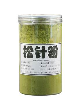 长白山野生松针粉超细粉红松针粉