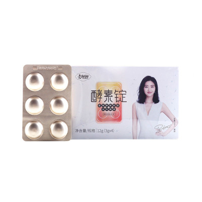 爱飘飘爱飘飘孝素轻清果粉