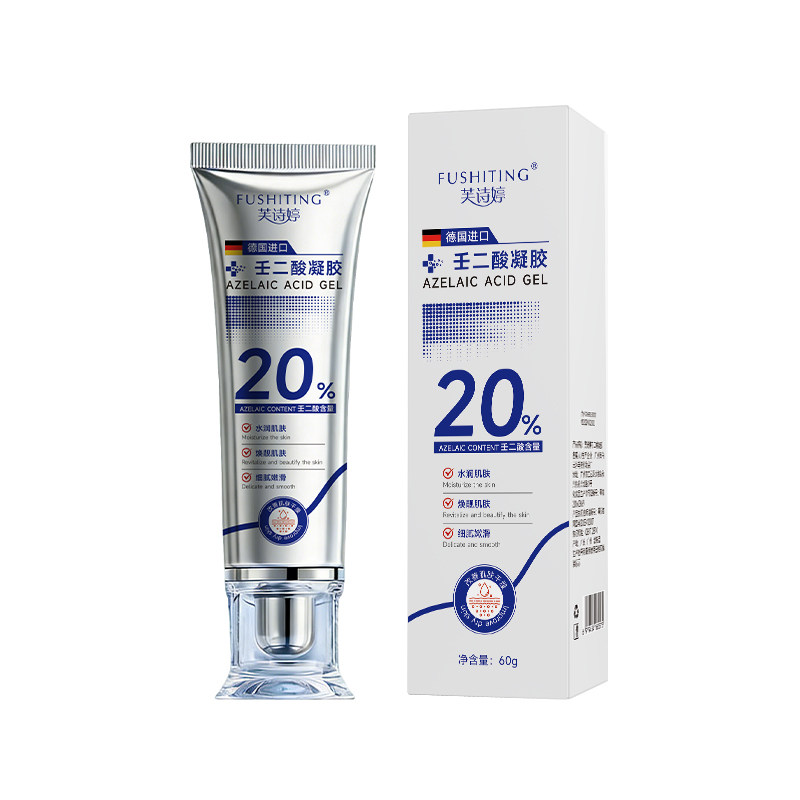 芙诗婷百分之20%壬二酸凝胶乳膏去闭口粉刺祛痘印淡化修复任正品