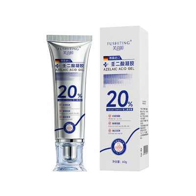 芙诗婷百分之20%壬二酸凝胶乳膏去闭口粉刺祛痘印淡化修复任正品