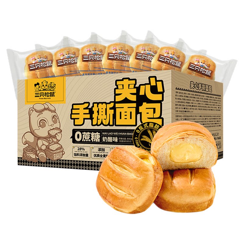 无蔗糖夹心手撕面包奶酪味500g