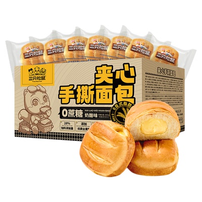 无蔗糖夹心手撕面包奶酪味500g