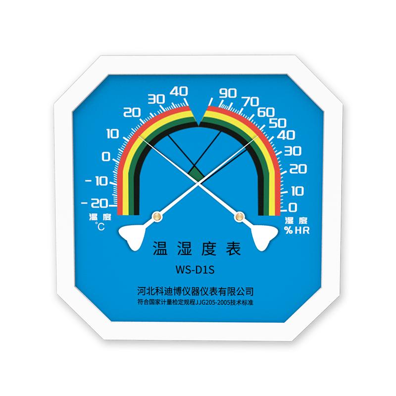 科迪博温湿度计带校准报告计量证