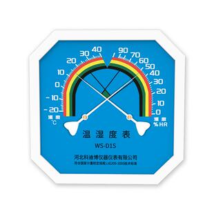 室温计高精度工业级药店医院实验室用温湿度计带校准报告计量证书