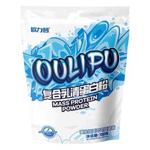 欧力普复合乳清蛋白粉瘦人健身重男健肌粉三重蛋白质四重碳水增重