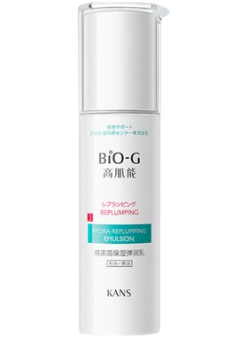 韩束肌能高保湿弹润乳巨补水清爽