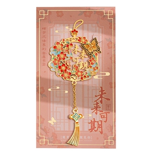 新中式蝶梦花语玉佩镂空金属书签古风花卉美好文字阅读书夹挂饰品高档精致文创纪念品教师节送礼创意刻字礼品