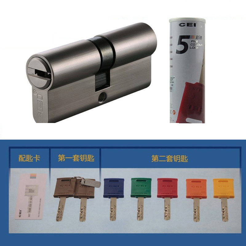 cei五彩锁超b级防盗门c级