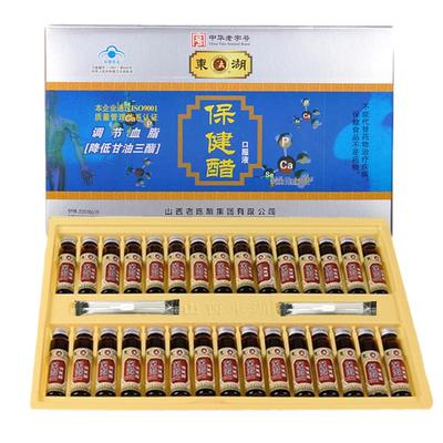 保健醋调节血脂走亲访友馈赠佳品