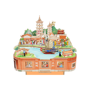 同趣拼装八音盒闽韵泉州手工diy音乐盒积木玩具可旋转文创礼物女